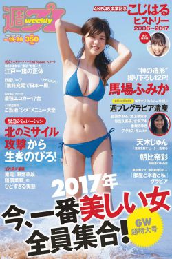 斗破苍穹第四季25集免费观看